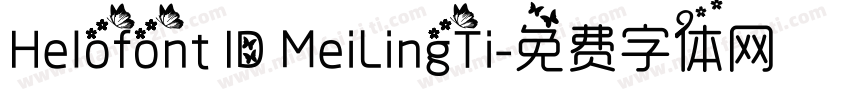 Helofont ID MeiLingTi字体转换